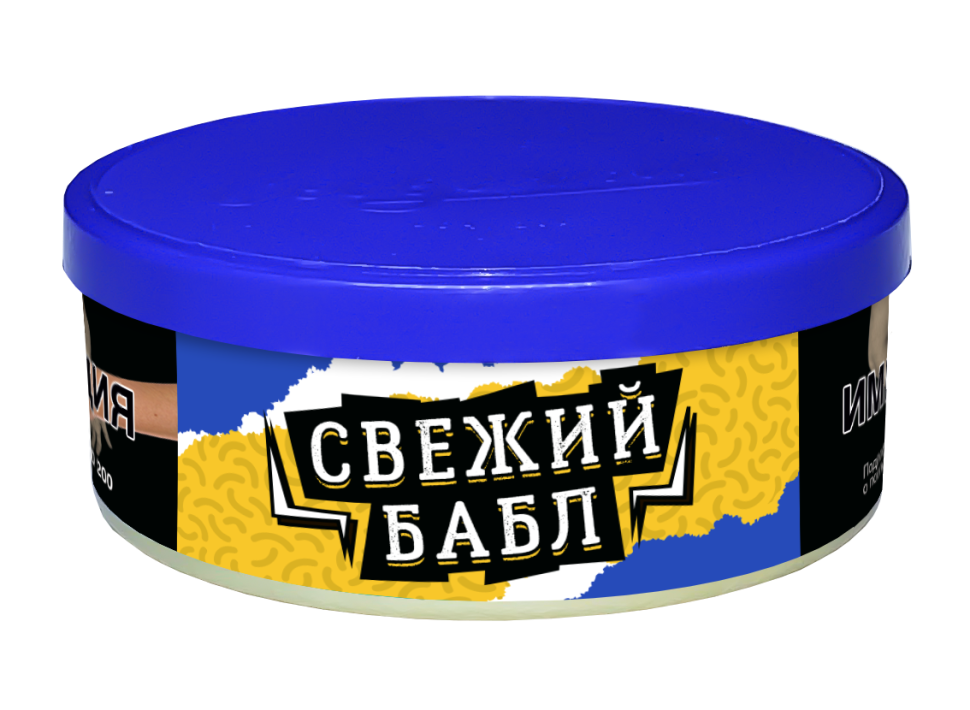 Северный 40гр - Свежий бабл