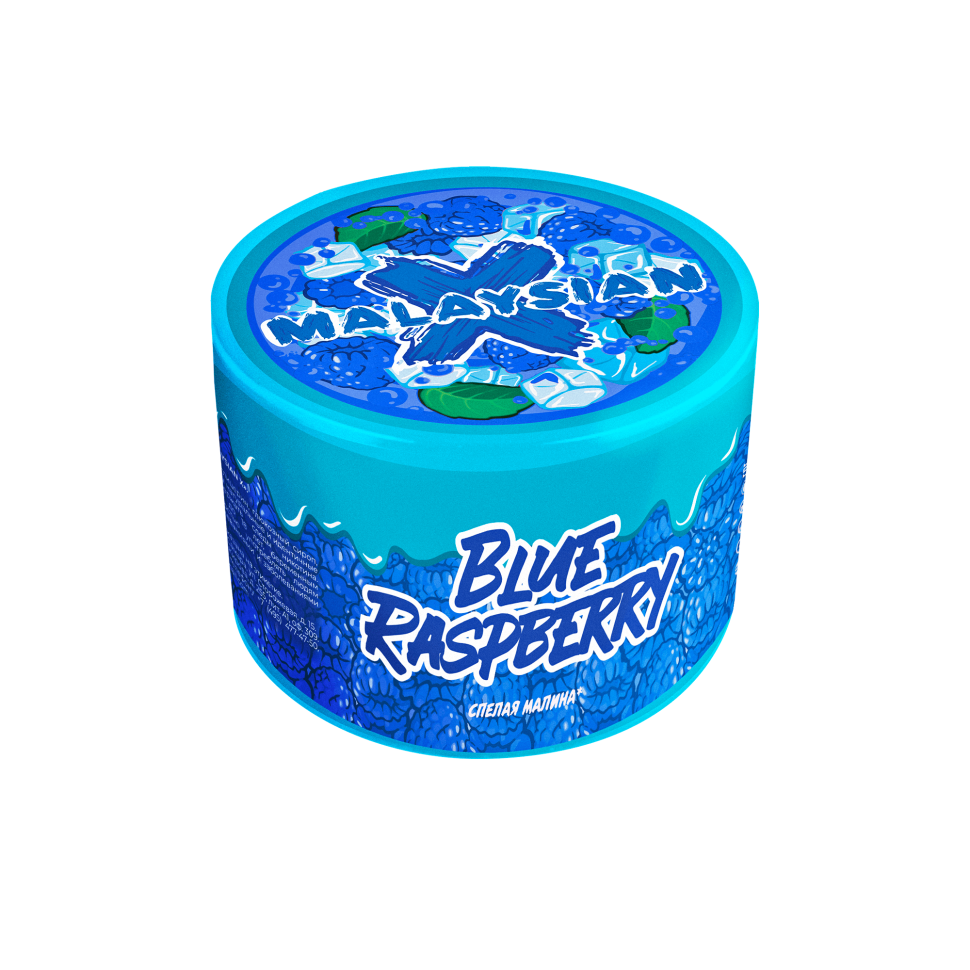 Malaysian X 50гр Blue Raspberry