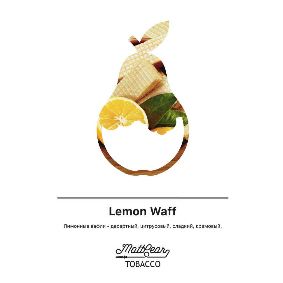 (MT) MattPear 250гр Lemon Waff - Вафли с лимонным кремом