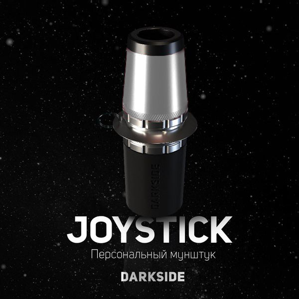 Мундштук DS персональный Joystick (Pearl White)