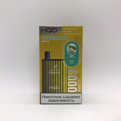 Эл. сигарета HQD Cuvie Maya (6000) Pineapple ice - Ананас