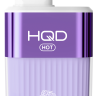 Эл. сигарета HQD HOT (5000) Grapey - Виноград