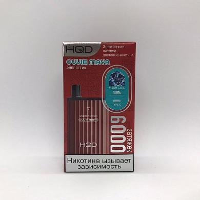 Эл. сигарета HQD Cuvie Maya (6000) Energy drink - Энергетик