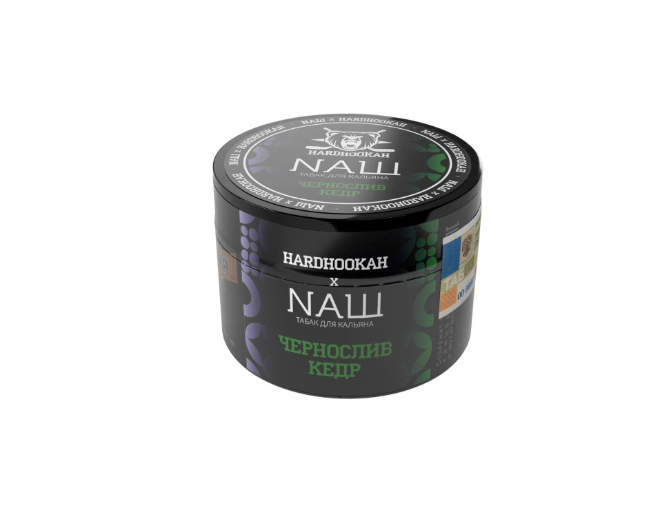 (МТ) НАШ 40гр - Чернослив Кедр