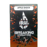 (МТ) Black Burn 100гр Shock Apple - Кислое зеленое яблоко
