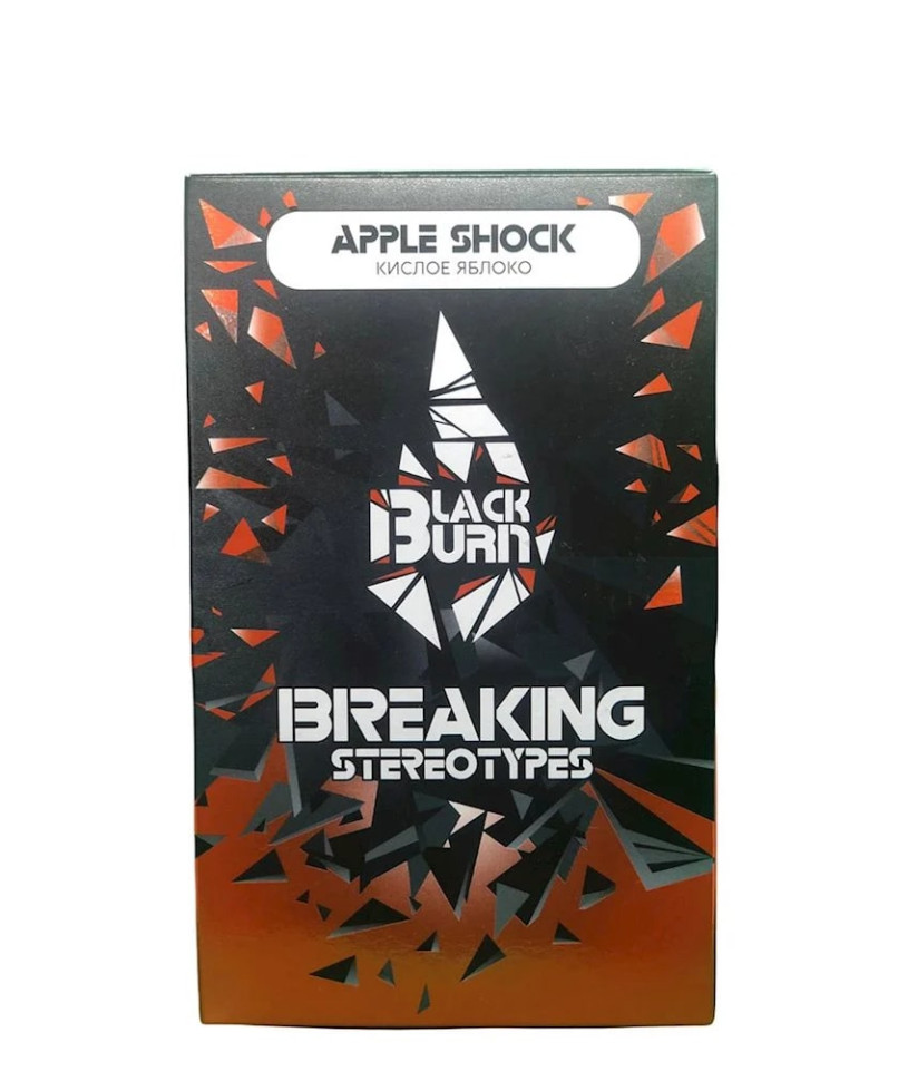 (МТ) Black Burn 100гр Shock Apple - Кислое зеленое яблоко