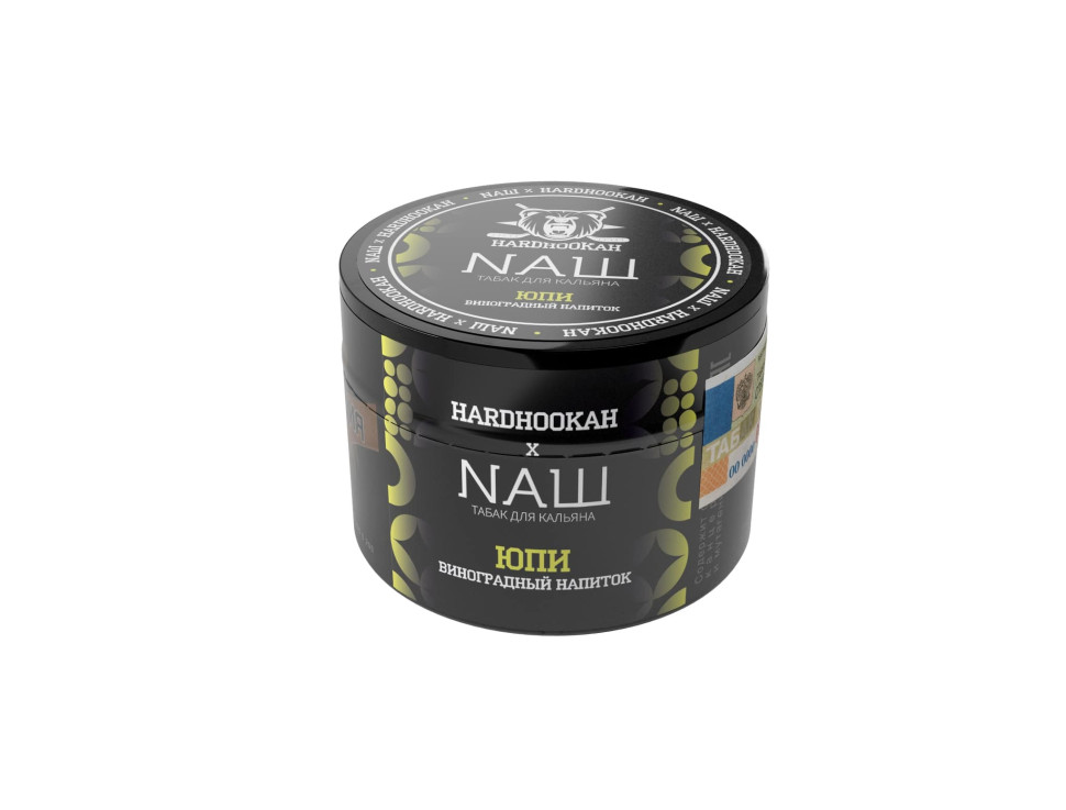 (МТ) НАШ 40гр - Юпи (Виноградный напиток)