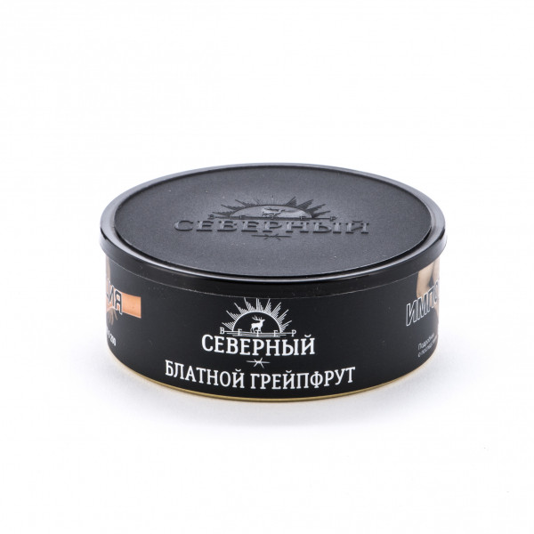 Северный 100гр - Блатной Грейпфрут