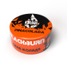 (МТ) Black Burn 25гр Pina Colada - Пина Колада