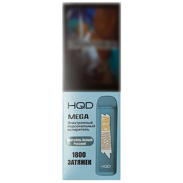Эл. сигарета HQD Mega (1800) - Коктейль "Белый русский"