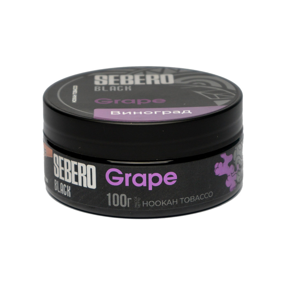 Sebero Black 100гр Grape - Виноград