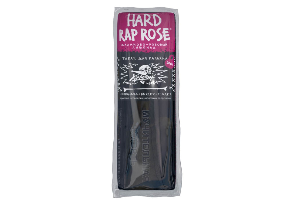 (МТ) ХЛГН HARD 200гр Rap rose - Розовый лимонад с малиной