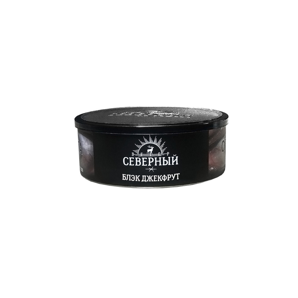 Северный 100гр - Блек Джекфрут