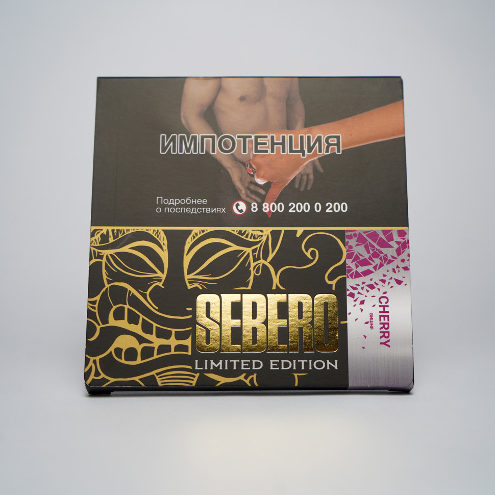 Sebero Limited 60гр Cherry - Вишня