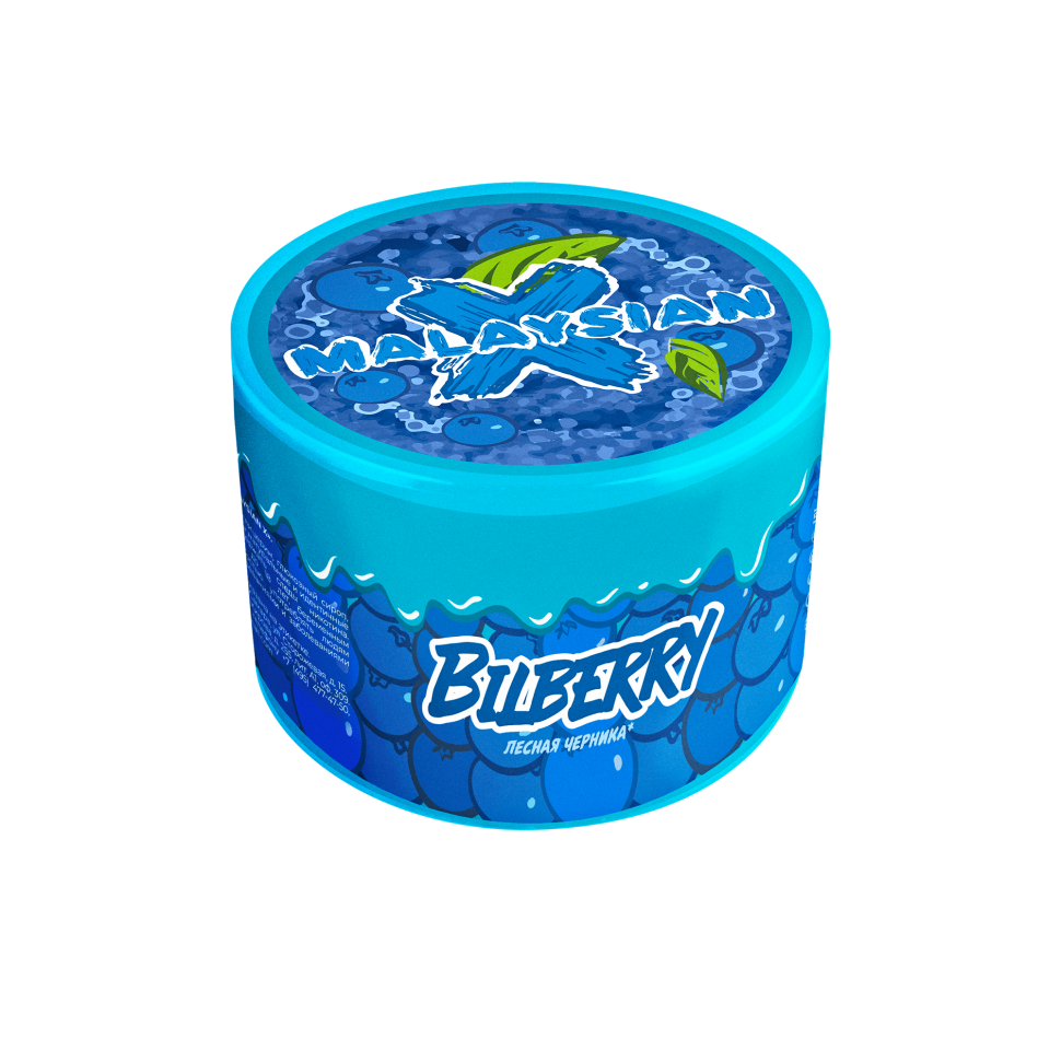 Malaysian X 50гр Bilberry