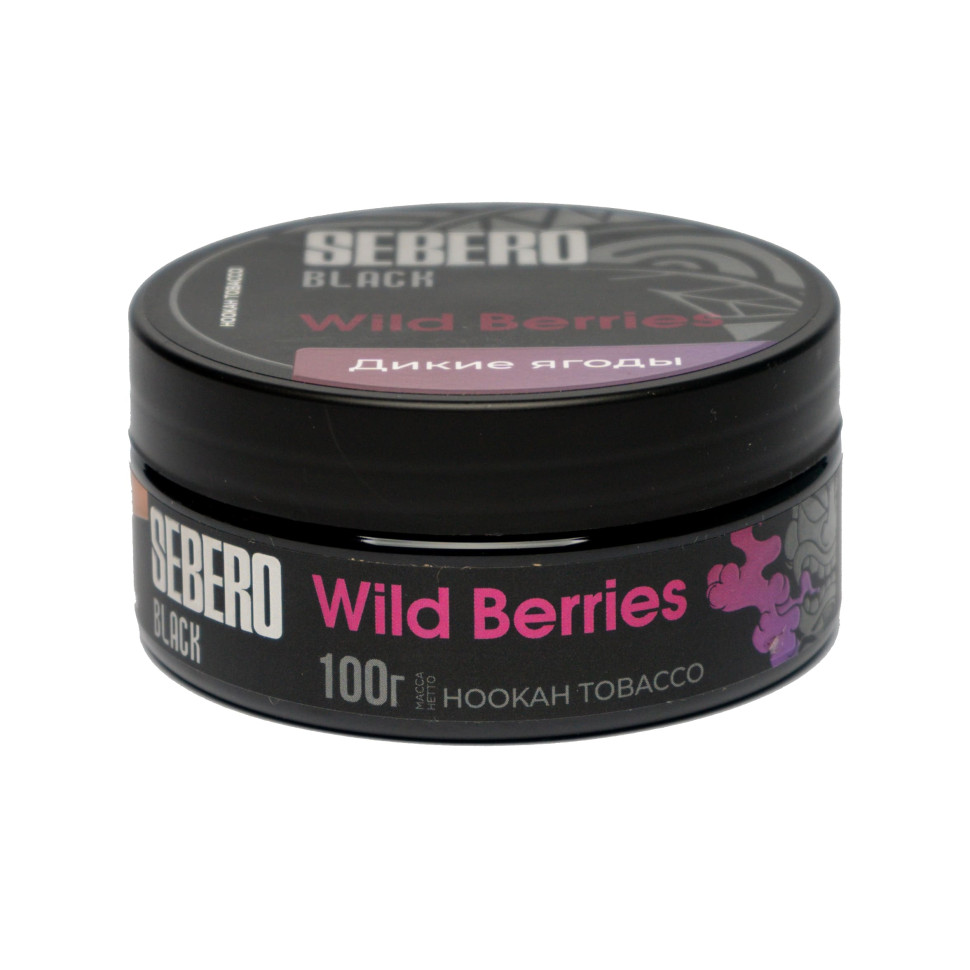 Sebero Black 100гр Wild Berries - Дикие ягоды