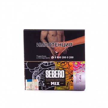 Sebero Limited Mix 60гр Top-2 - Топ-2