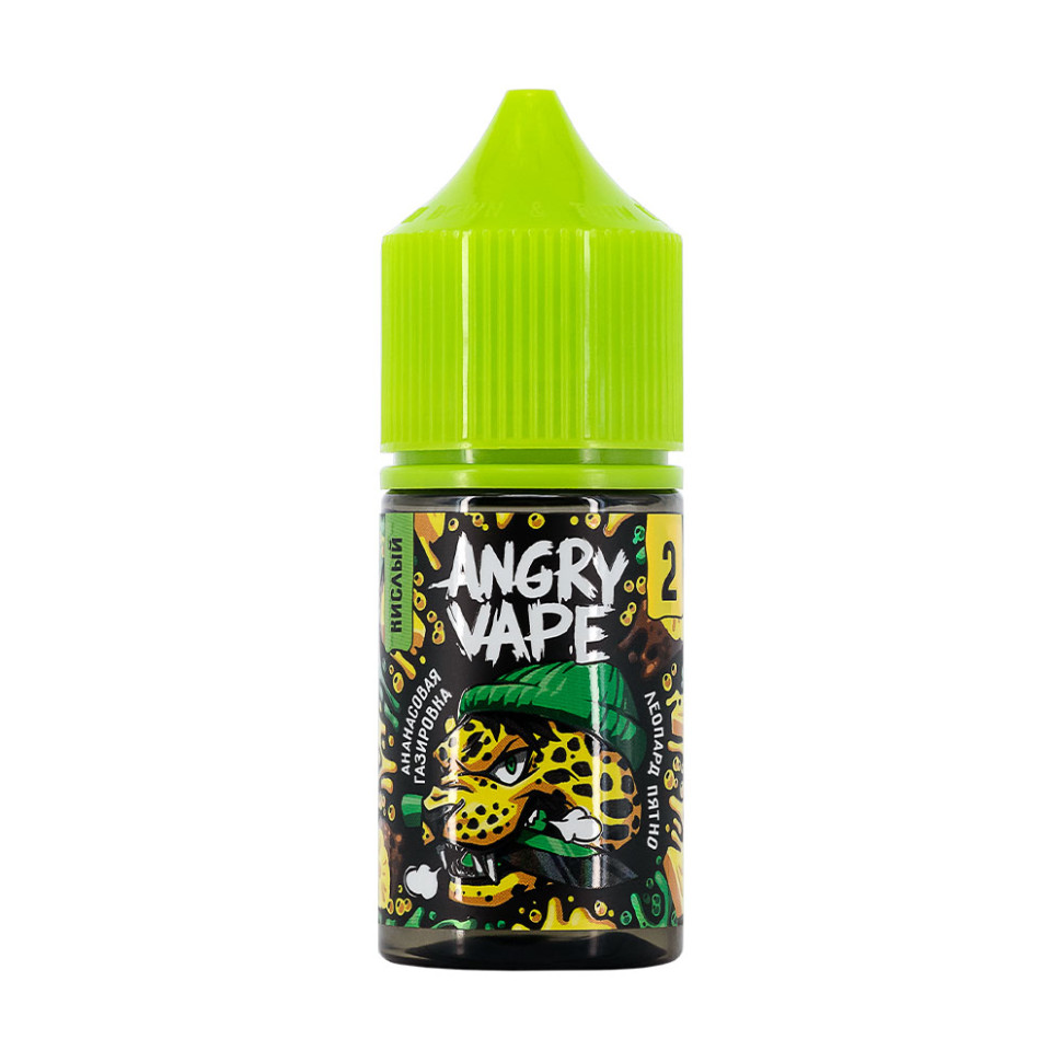 Жидкость SALT Angry Vape 30мл 20мг (Sour) - Леопард Пятно (ананасовая газировка)