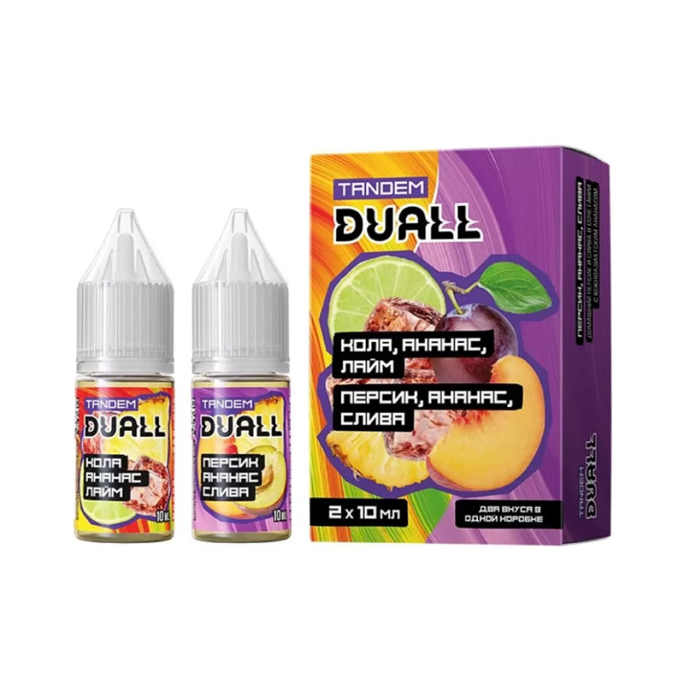 Жидкость SALT Duall Tandem 20mg 2 по 10 мл - Кола, ананас, лайм. Персик, ананас, слива.