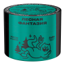 Северный 40гр - Лесная фантазия