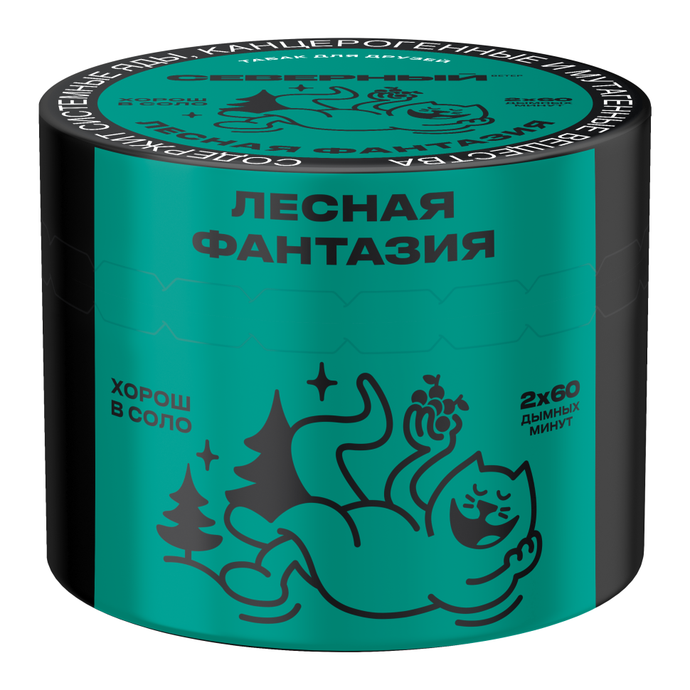 Северный 40гр - Лесная фантазия