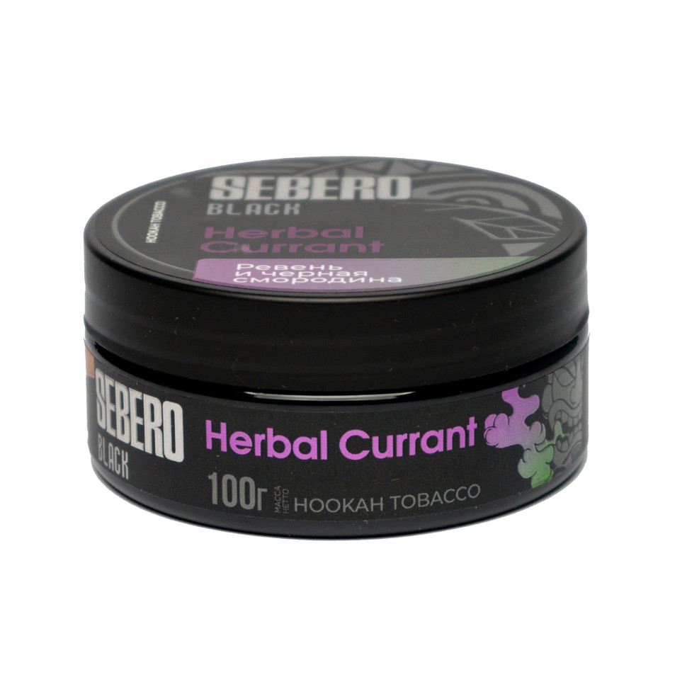 Sebero Black 100гр Herbal Currant - Ревень и черная смородина