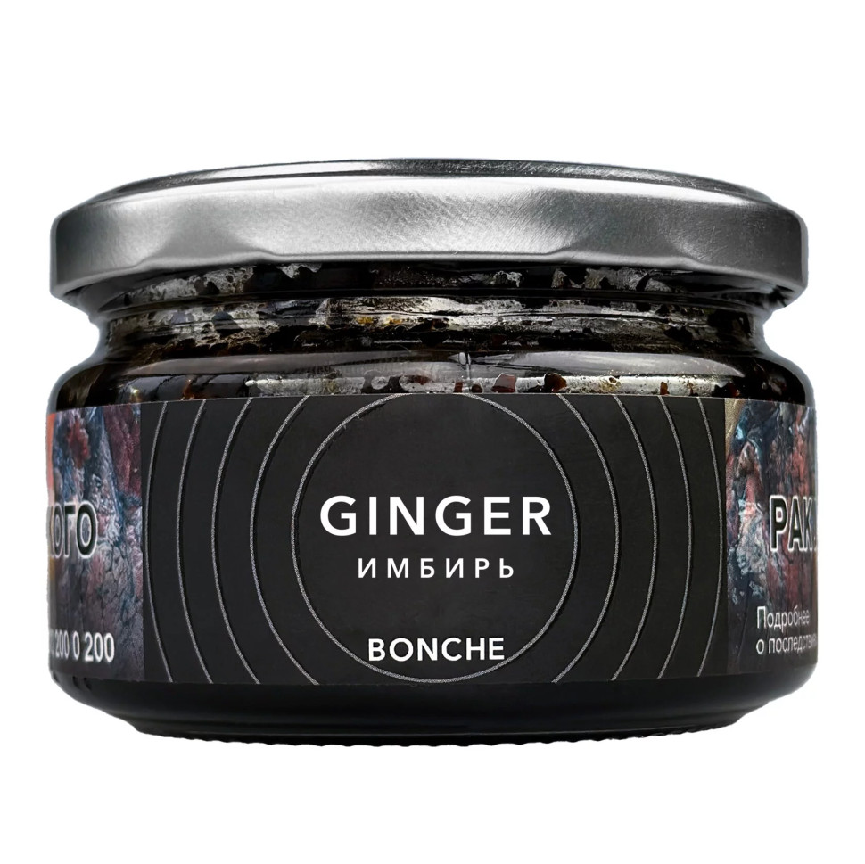 (МТ) Bonche Notes ( 5%) 120гр Ginger - Имбирь