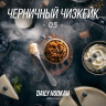 Daily Hookah 250гр Черничный чизкейк