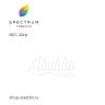20гр Spectrum (Classic) - Bacon