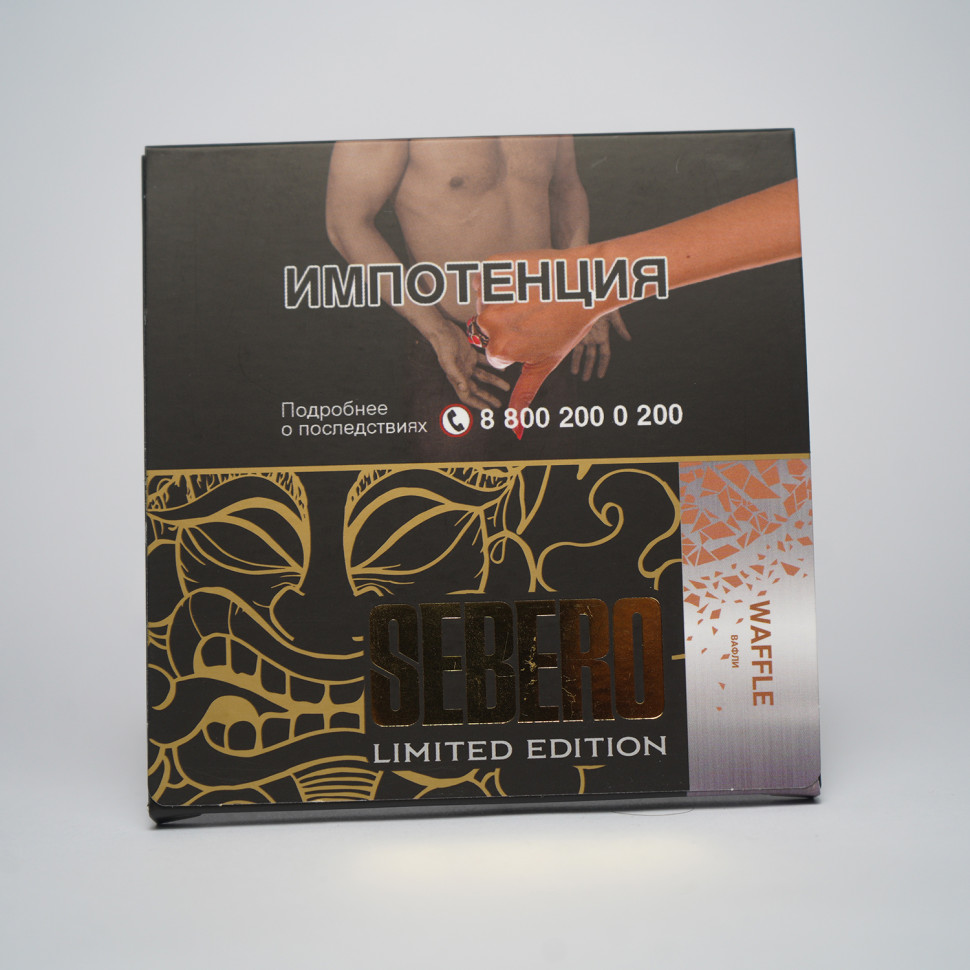 Sebero Limited 60гр Waffle - Вафли