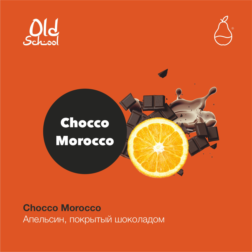 (MT) MattPear Old School 30гр Chocco Morocco - Апельсин с шоколадом