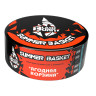 (МТ) Black Burn 100гр Summer Basket - Ягодный микс