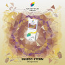 (MT) Spectrum 250гр (Classic) Energy Storm