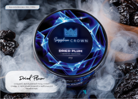 Crown 25гр Dried Plum (с ароматом чернослива)
