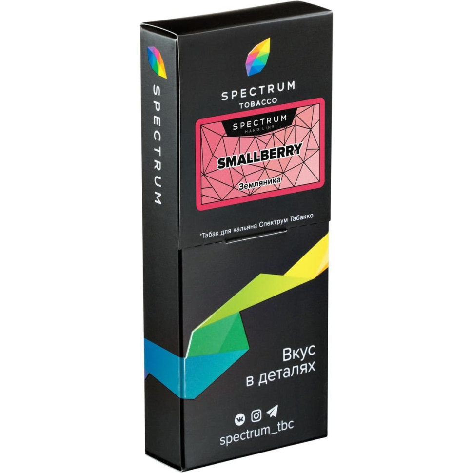 (MT) Spectrum 100гр (Hard) Smallberry - Земляника
