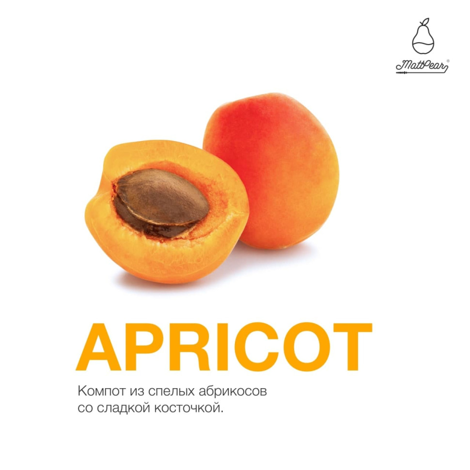 (MT) MattPear 50гр Apricot - Абрикос