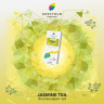(MT) Spectrum 250гр (Classic) Jasmine Tea
