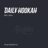 20гр Daily Hookah - Лемонграсс