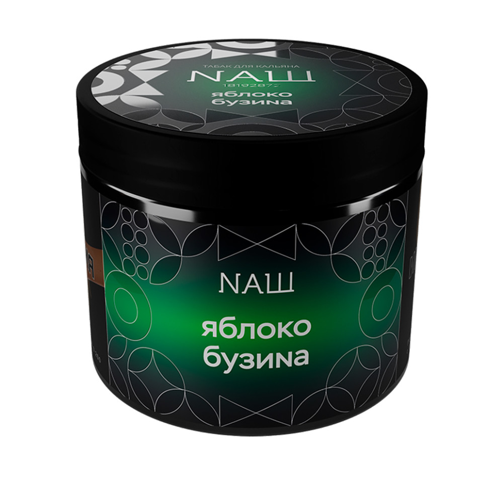 (МТ) НАШ 200гр R - Яблоко бузина