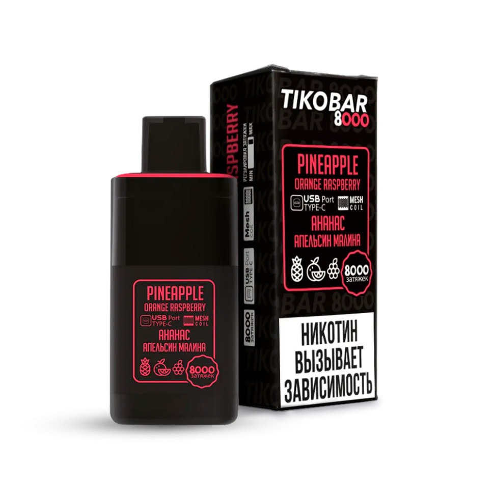 Эл. сигарета TIKOBAR (8000) - Pineapple orange raspberry (Ананас, апельсин, малина)