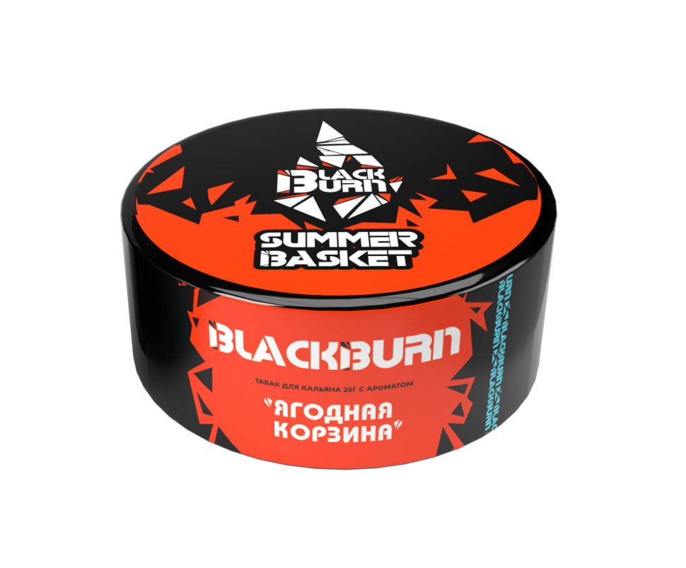 (МТ) Black Burn 25гр Summer Basket - Ягодный микс