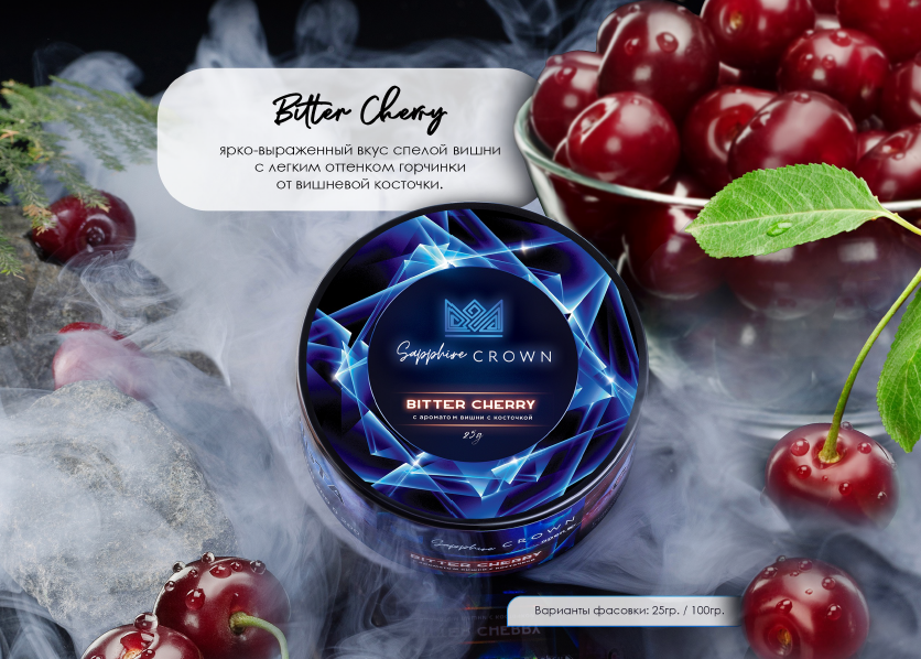 Crown 100гр Bitter Cherry - Вишня с косточкой
