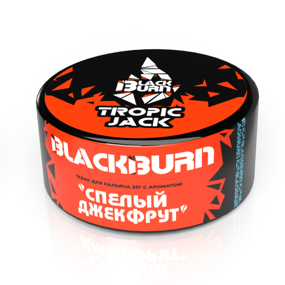 (МТ) Black Burn 25гр Tropic Jack - Джекфрут