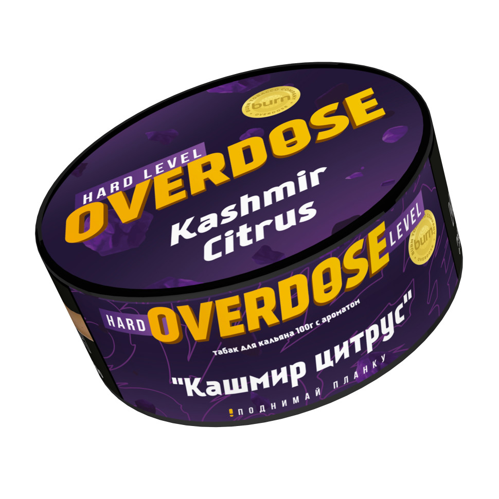 (МТ) Overdose 100гр Kashmir Citrus - Кашмир цитрус