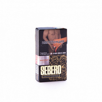 Sebero Limited 30гр Grapefruit - Грейпфрут