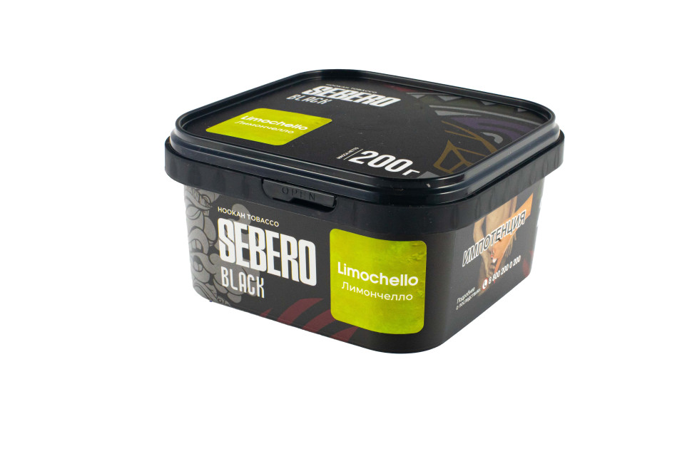 Sebero Black 200гр Limonchello - Лимончелло
