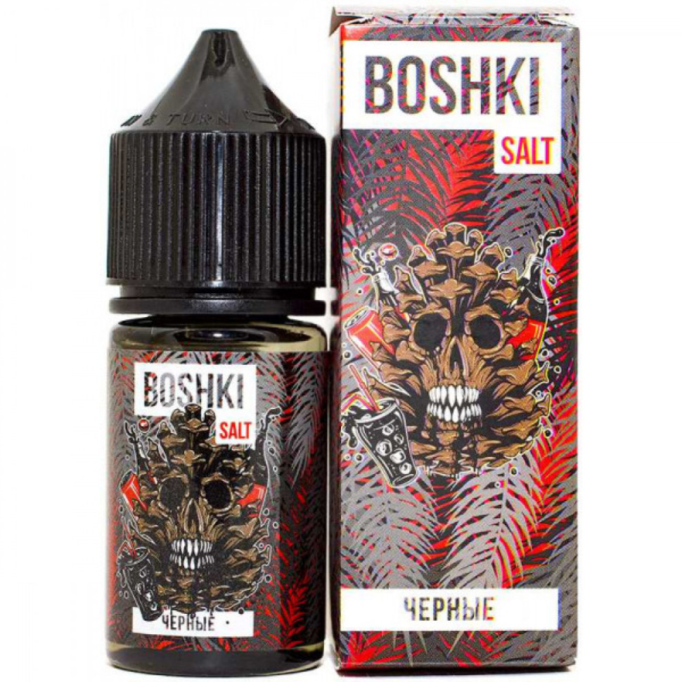 Жидкость SALT Boshki 30мл 20мг STRONG - ЧЕРНЫЕ (Хвойная кока-кола)