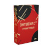 (MT) Энтузиаст 25гр - Гранатовый