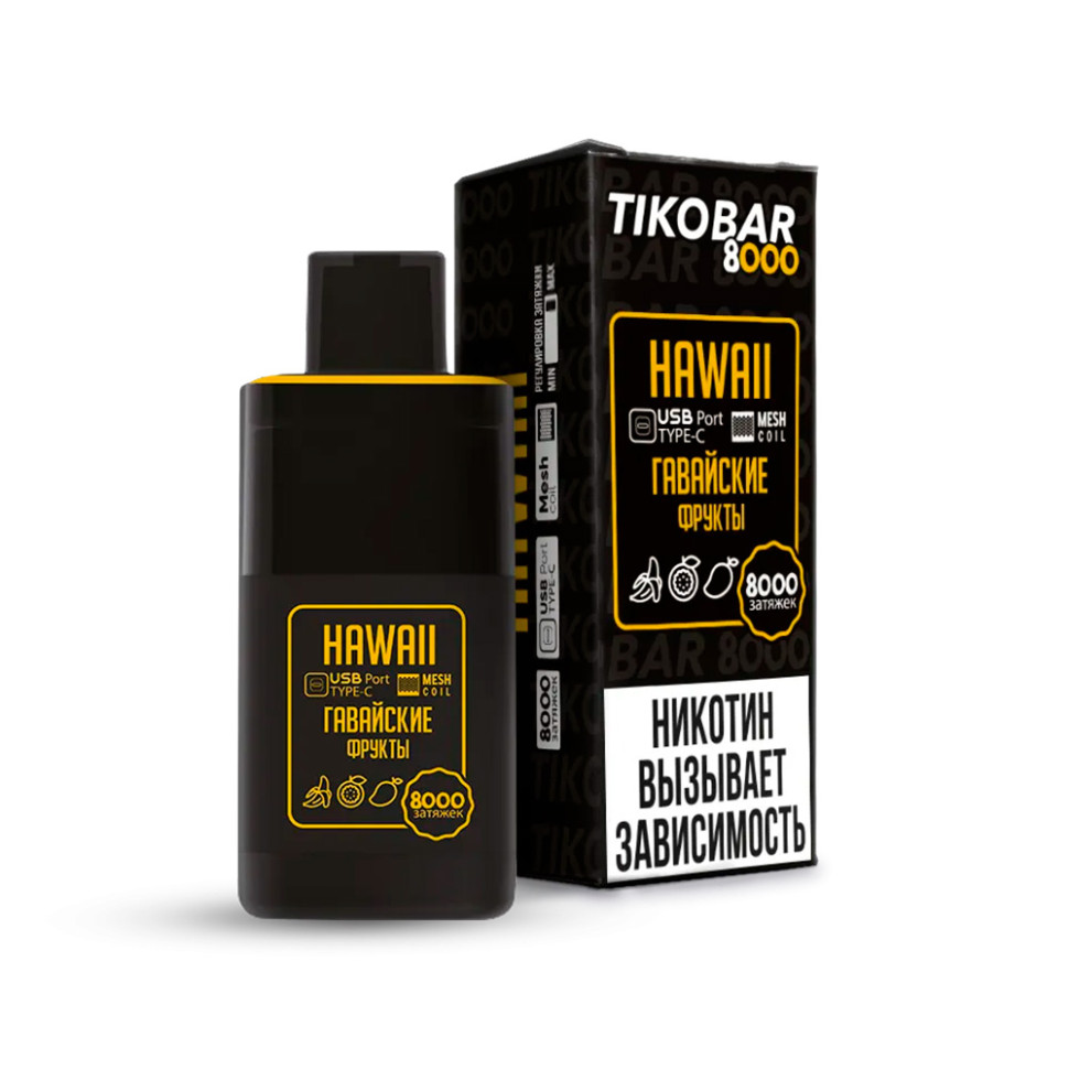 Эл. сигарета TIKOBAR (8000) - Hawain Fruit (Папайя, личи, манго)
