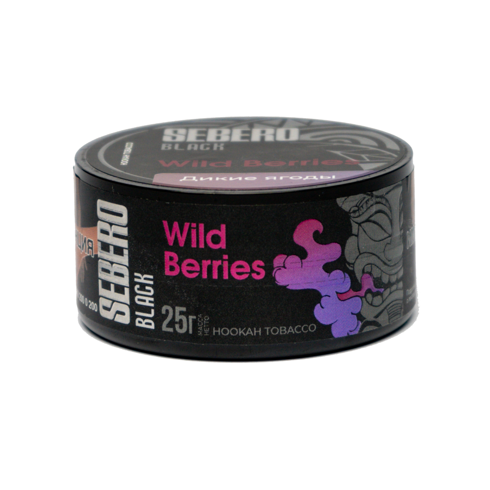 Sebero Black 25гр Wild Beries - Дикие ягоды